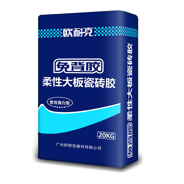 為什么貼大板，推薦用柔性瓷磚膠？